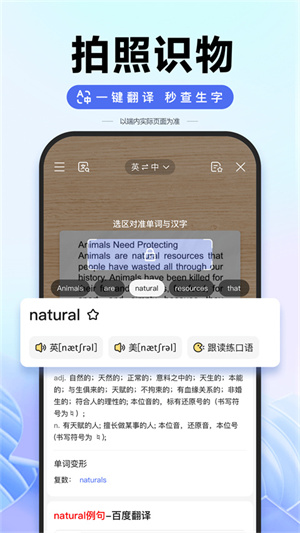 蝶变志愿app