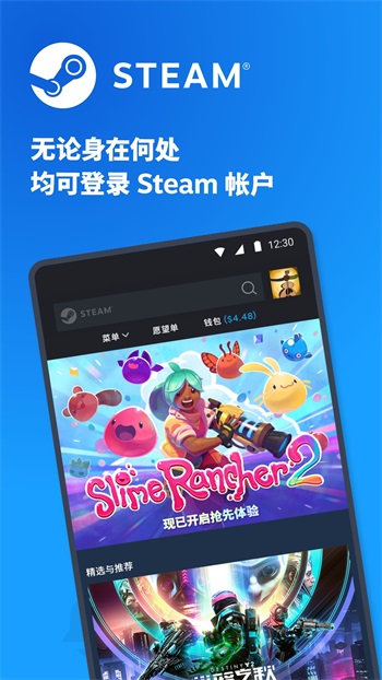 steam新版本