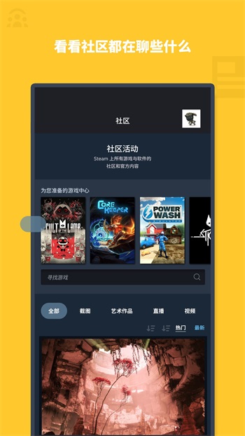 steam旧版本