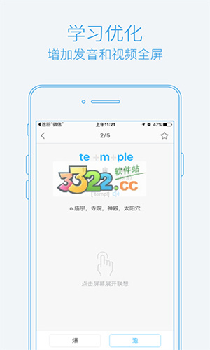 逻辑狗app