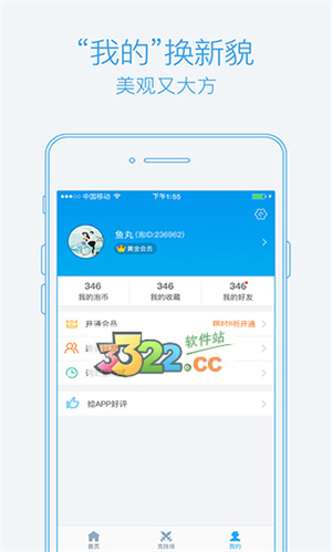 逻辑狗app