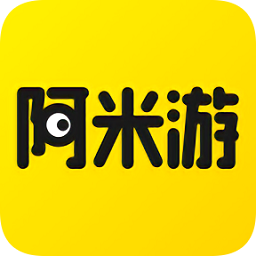 阿米游APP