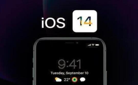 苹果iOS14正式版更新app安装包v1.0