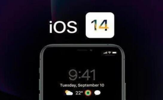 苹果iOS14正式版更新app安装包v1.0